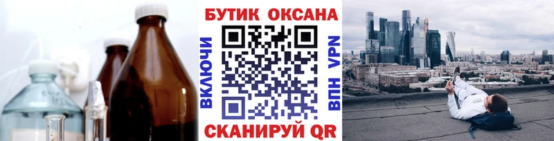 гидра tor  как найти закладки  площадка Telegram  БУТИРАТ 99%  Сим 