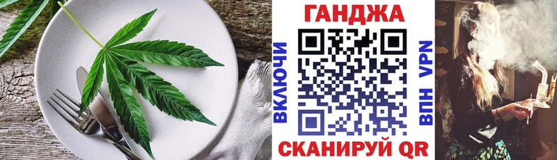 Cannafood марихуана  даркнет сайт  OMG онион  Сим 