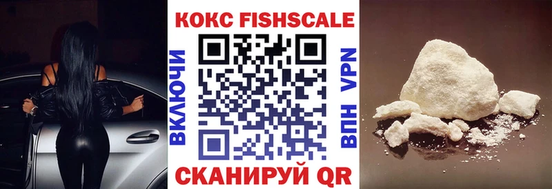 Кокаин 98% нарко площадка формула Сим где можно купить