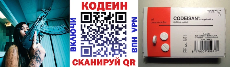kraken зеркало  Сим  Codein Purple Drank 