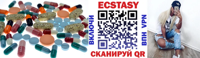 магазин    МЕГА вход  Ecstasy DUBAI  Сим 