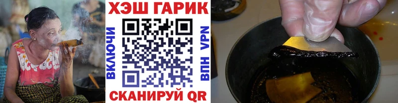 Гашиш гашик  Сим 
