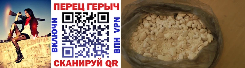 Героин хмурый Сим