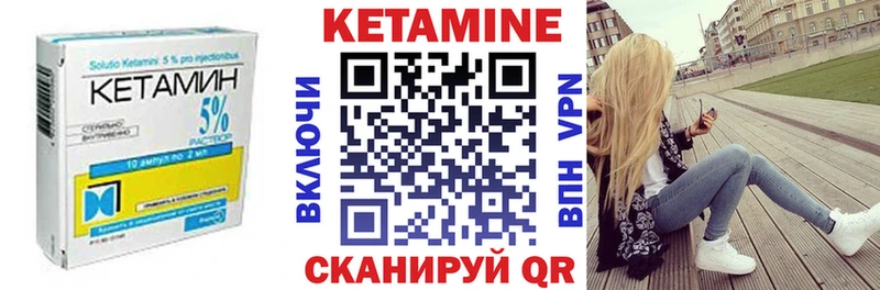 Кетамин VHQ  даркнет сайт  Сим 