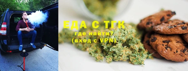 таблы Нязепетровск