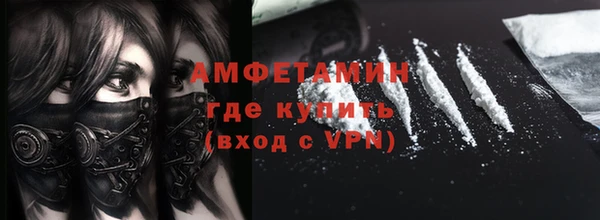 таблы Нязепетровск
