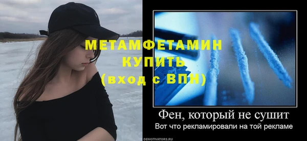 амф Нягань