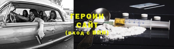 таблы Нязепетровск