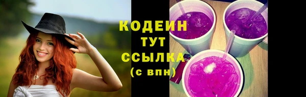 гашишное масло Ахтубинск