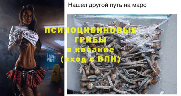 таблы Нязепетровск
