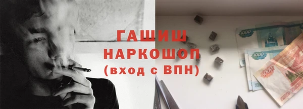 таблы Нязепетровск