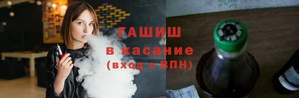 таблы Нязепетровск