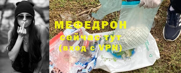 таблы Нязепетровск