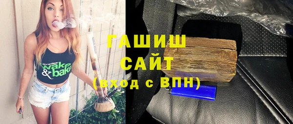 таблы Нязепетровск