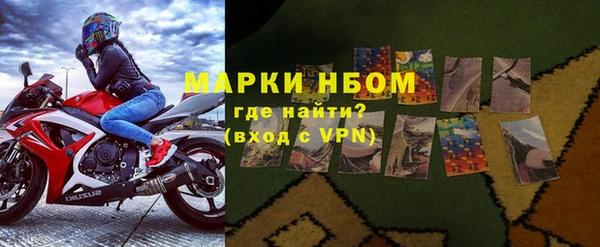 таблы Нязепетровск