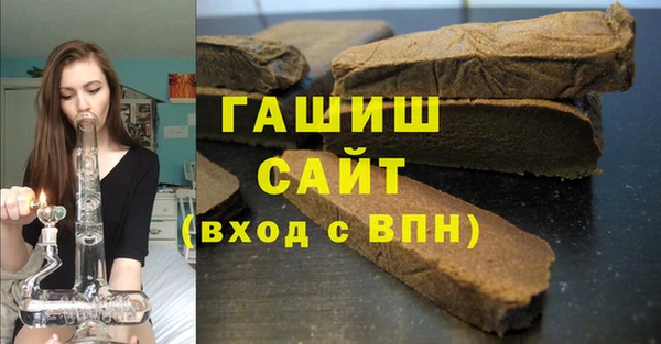 синтетический гашиш Аша