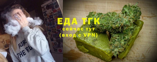 таблы Нязепетровск