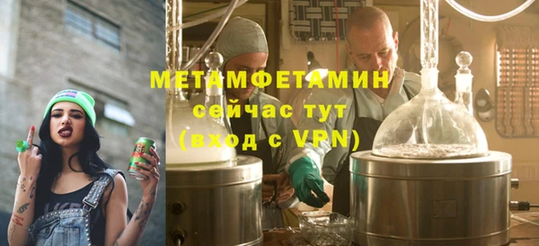 амф Нягань