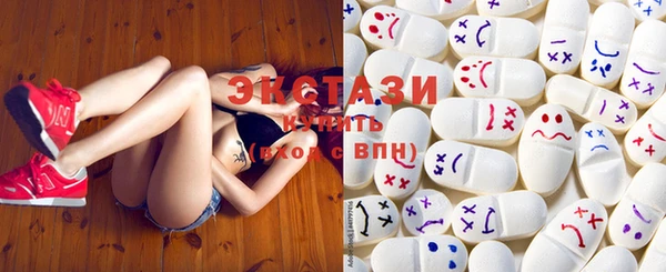 синтетический гашиш Аша