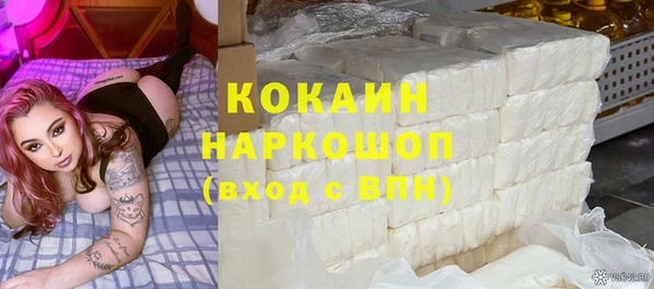 таблы Нязепетровск