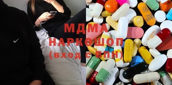 таблы Нязепетровск