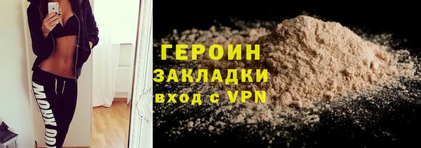 таблы Нязепетровск