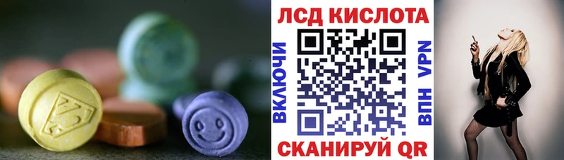 ЛСД экстази ecstasy  Сим 