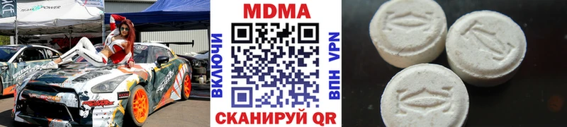 MDMA молли  Сим 