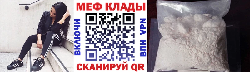 Мефедрон кристаллы  Сим 
