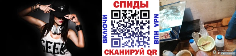 МЕТАМФЕТАМИН Methamphetamine  купить  цена  Сим 