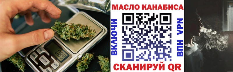 Дистиллят ТГК концентрат Сим