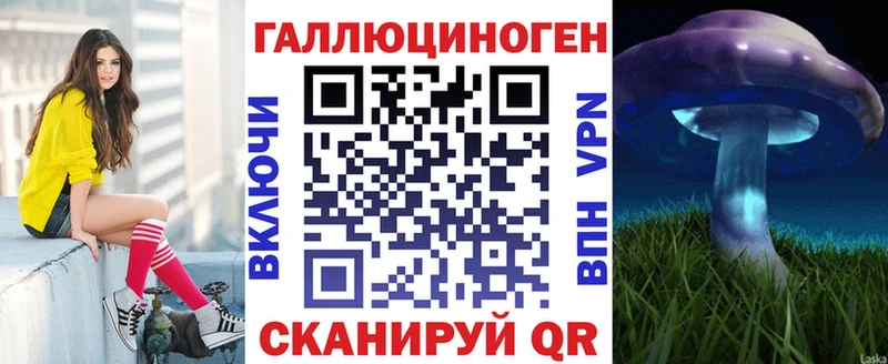 Псилоцибиновые грибы ЛСД  Сим 